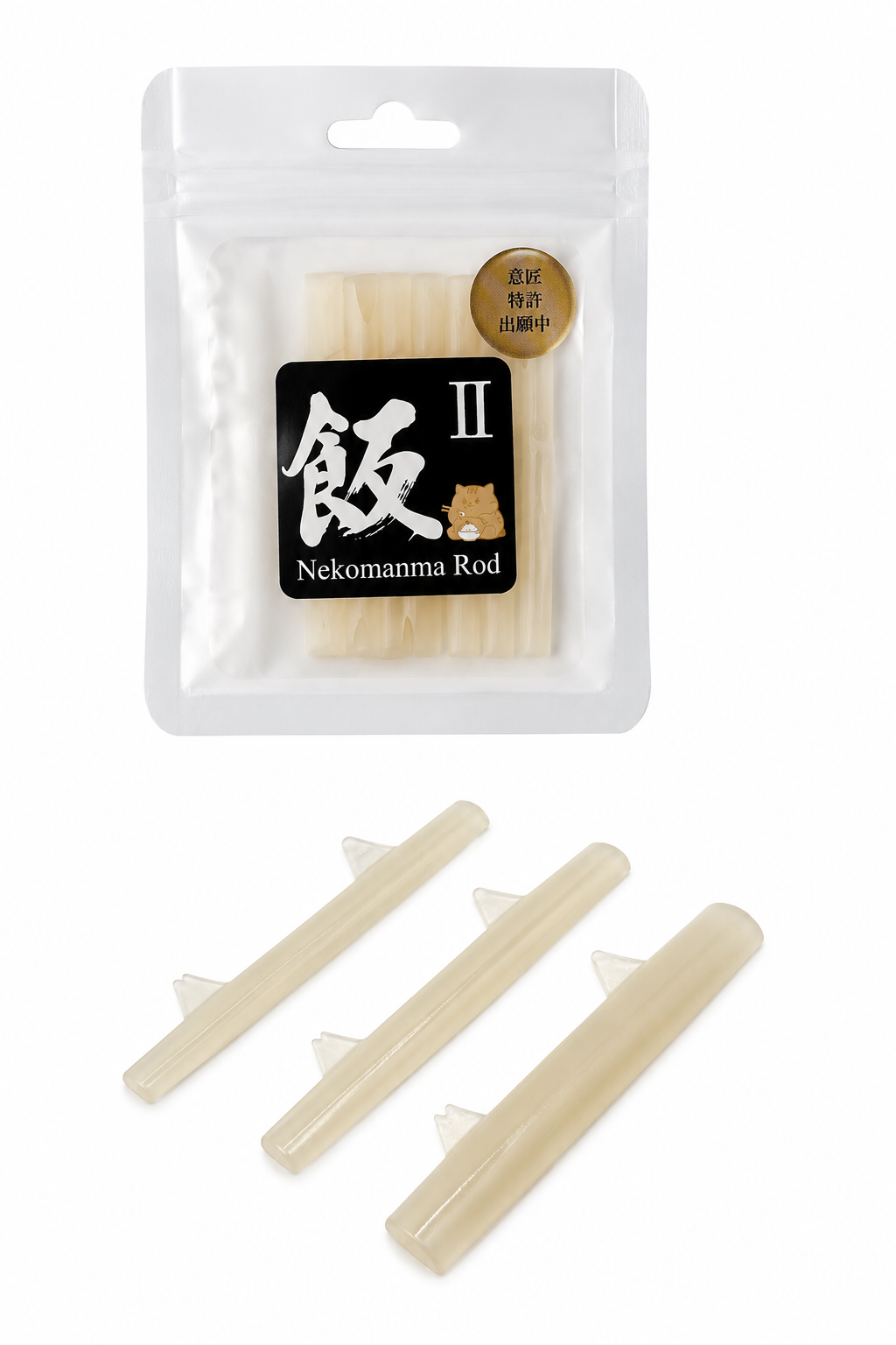 Nekomanma Rod 2- 3 sizes